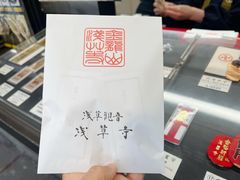 -浅草寺