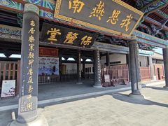 -河间府署