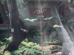 -Chom Cafe and Restaurant