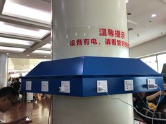-绵阳南郊机场
