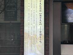 -南方迷宗大包(湖滨店)