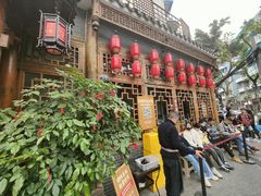 -永乐饭店