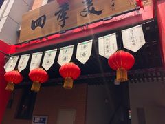 -吉庆街美食广场