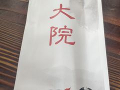 -咱家大院海鲜家常菜