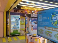 -风云再起游乐汇(北京西单西西友谊店)