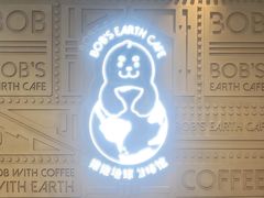 -抱抱地球咖啡馆(国家海洋博物馆店)