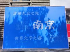 -小厨娘绣中淮扬(大行宫科巷店)