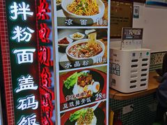 -伍氏猪脚(五一庙街店)