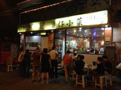 -坤记煲仔小菜(西环店)