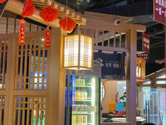 -九田家黑牛烤肉料理(溧阳吾悦店)