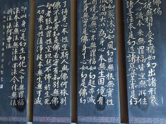 -峨眉山报国寺