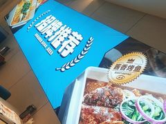 -半天妖烤鱼(诺德广场店)