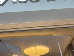 -喜茶(广州番禺奥园广场店)