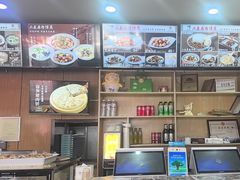 -华天二友居肉饼(宫门口店)