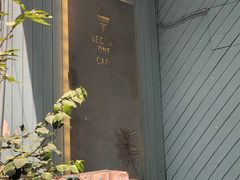 -Nectar One Cafe(勇烈路n1店)