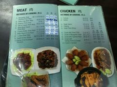 菜单-龙海鲜螃蟹王(宏茂桥店)