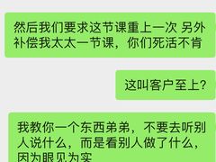 -懒人Club运动健身·运动康复·私教(三迪中心店)