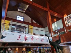 -遵化汤泉宫度假村温泉
