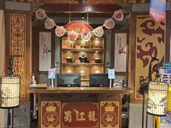 -蜀江龙火锅(339店)