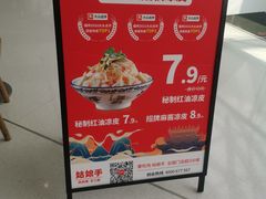 -姑娘手·陕西手工面·肉夹馍(象峰店)