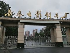 -长影旧址博物馆