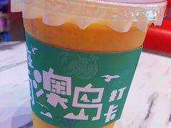 -南澳岛打卡果汁冰公司