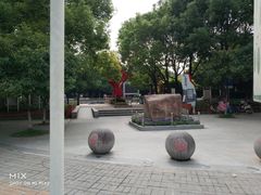 -双拥公园