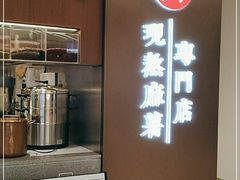 -君之狮子山·轻糖烘焙(松江印象城店)