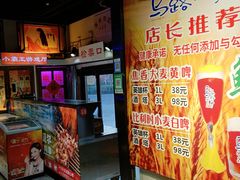 -马路牙子烧烤音乐酒馆(望京店)