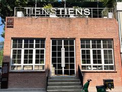 -TIENSTIENS将将(三里屯店)