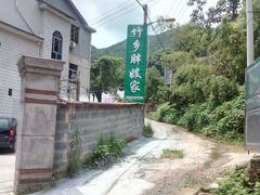 android_upload_pic-安吉胖嫂家