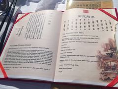 菜单-御仙都皇家菜博物馆(金四季购物中心店)