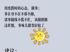 -观心实验室·心理咨询(上海旗舰店)