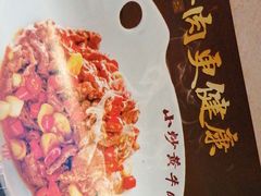 -洞庭土菜小炒馆(易发广场店)