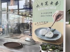 -玛尚诺Pizza&Bar(长泰广场店)