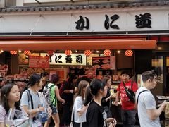 -蟹道乐(道顿堀本店)