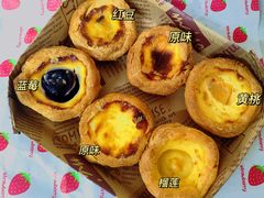 -爱挞儿(钟楼店)