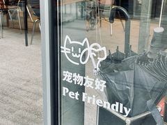 -OUR Bakery(三里屯太古里店)