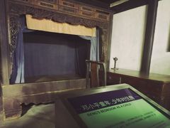-邓小平故里
