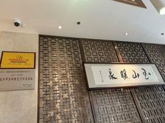 -凤翔首邑温泉度假村