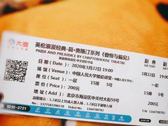 -中国人民大学明德堂(人大如论讲堂)