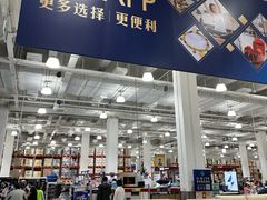 -山姆会员商店(上海浦东店)