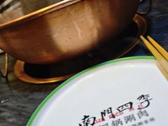 -南门四季铜锅涮肉(左家庄店)