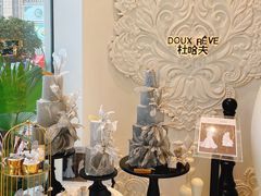 -杜哈夫DOUX RÊVE·生日蛋糕(日月光店)