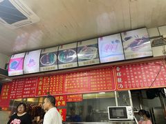 菜单-香辉食馆(新兴路店)