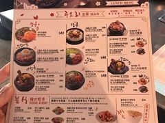菜单-炑八韩烤(琼华店)