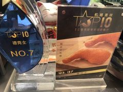 -德克士(五洲餐厅)