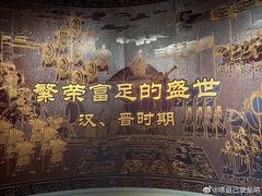 -临沂市博物馆