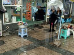 -越洋肖氏老米线(杨家坪店)