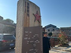 -洞头先锋女子民兵连纪念馆